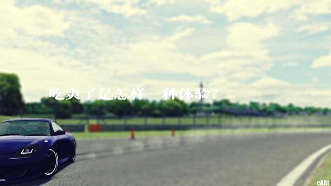 吃爽了是怎样一种体验？