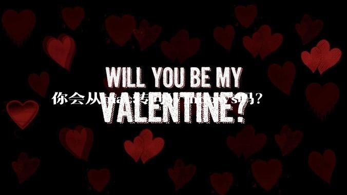 你会从mac转向Windows吗？